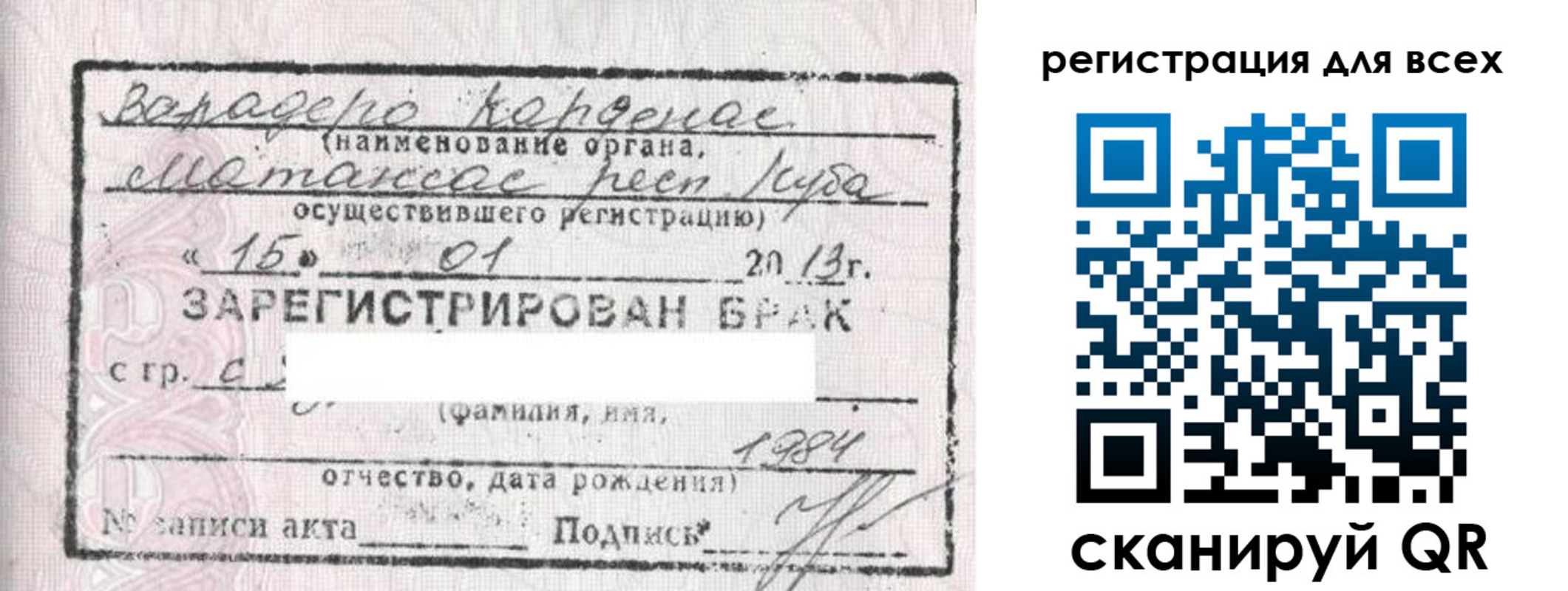 прописка в Навашино