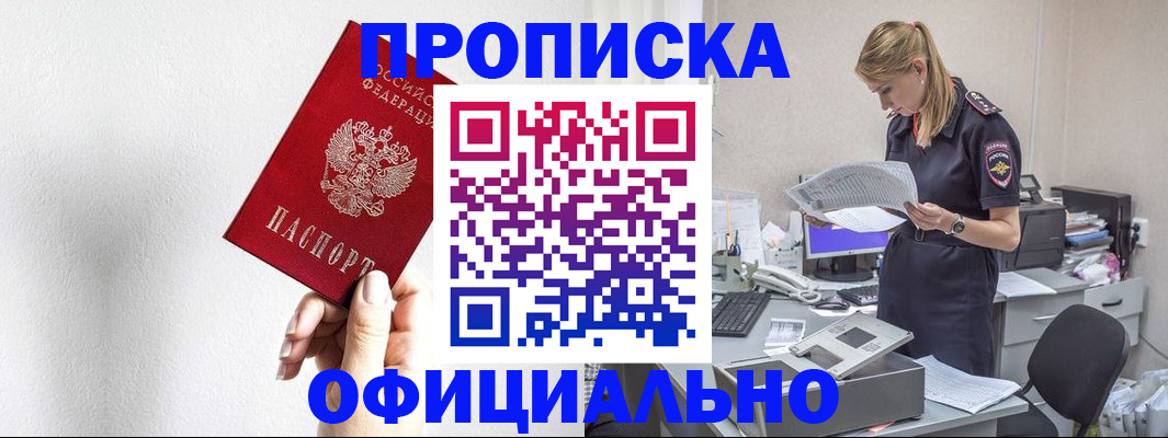 регистрация для школы в Навашино